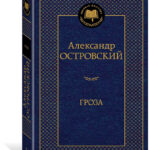 Лето с пользой: книжная подборка для студентов от ВФ РГУ СоцТех Лето с пользой: книжная подборка для студентов от ВФ РГУ СоцТех