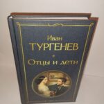 Лето с пользой: книжная подборка для студентов от ВФ РГУ СоцТех Лето с пользой: книжная подборка для студентов от ВФ РГУ СоцТех