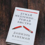 Лето с пользой: книжная подборка для студентов от ВФ РГУ СоцТех Лето с пользой: книжная подборка для студентов от ВФ РГУ СоцТех