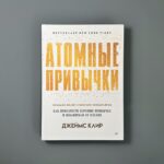 Лето с пользой: книжная подборка для студентов от ВФ РГУ СоцТех Лето с пользой: книжная подборка для студентов от ВФ РГУ СоцТех