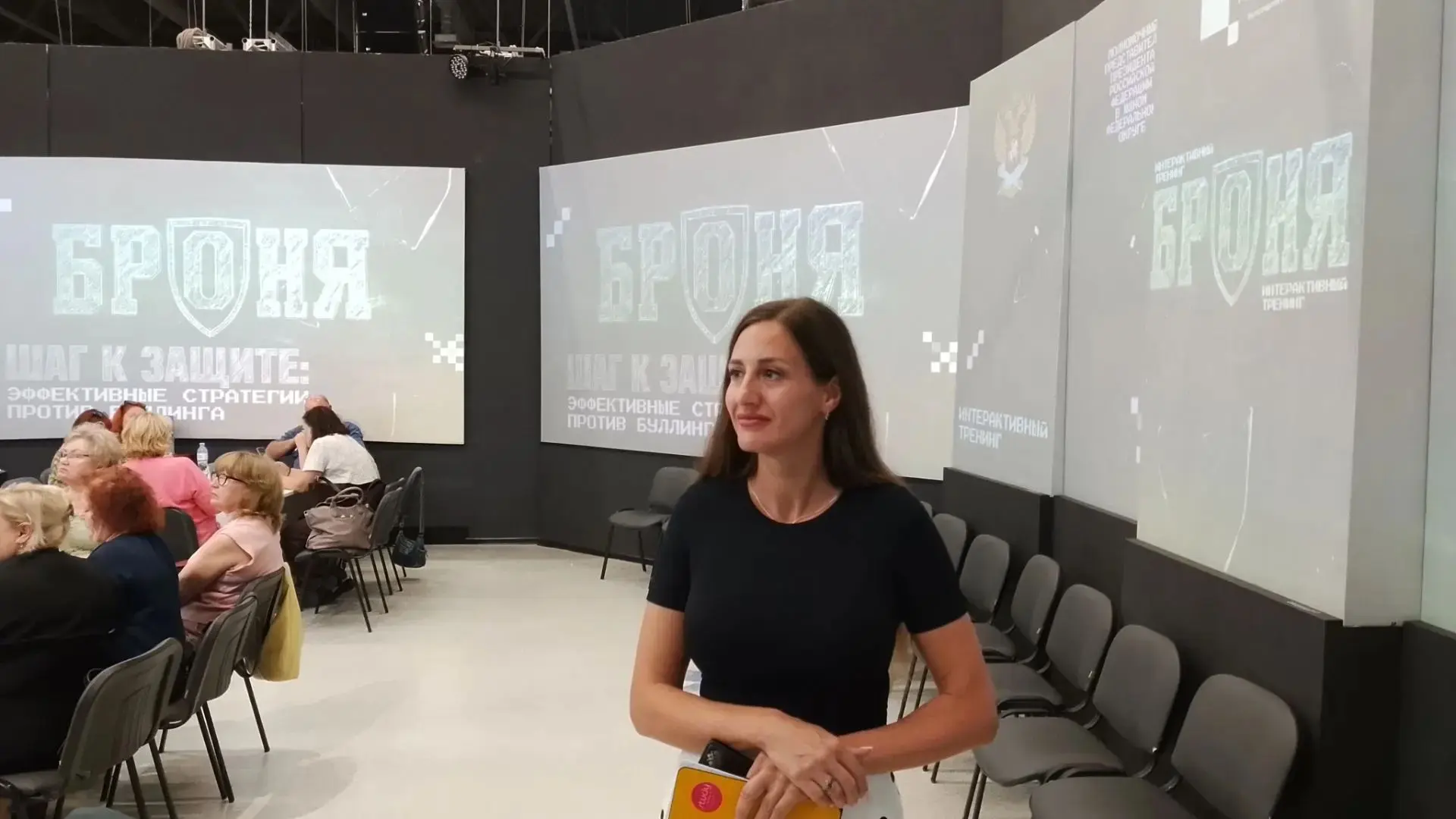 Социальный педагог ВФ РГУ СоцТех приняла участие в интерактивном тренинге «Броня»