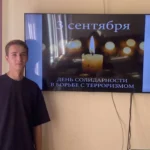 Мы против терроризма: тематические часы в ВФ РГУ СоцТех Мы против терроризма: тематические часы в ВФ РГУ СоцТех