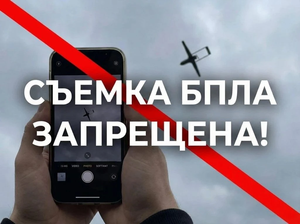 Черновик