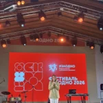 Преподаватель и студенты ВФ РГУ СоцТех стали участниками всероссийского фестиваля «#ЗАОДНО» Преподаватель и студенты ВФ РГУ СоцТех стали участниками всероссийского фестиваля «#ЗАОДНО»