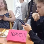 В общежитии ВФ РГУ СоцТех прошло знакомство старшекурсников и первокурсников