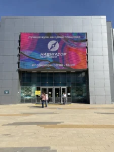 ВФ РГУ СоцТех принял участие в выставке «Навигатор поступления»