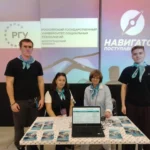 ВФ РГУ СоцТех принял участие в выставке «Навигатор поступления» ВФ РГУ СоцТех принял участие в выставке «Навигатор поступления»