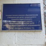 Социальный педагог ВФ РГУ СоцТех приняла участие в мероприятии по профилактике экстремизма среди молодежи Черновик