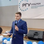 Профилактика правонарушений среди молодёжи через диалог с прокуратурой Профилактика правонарушений среди молодёжи через диалог с прокуратурой