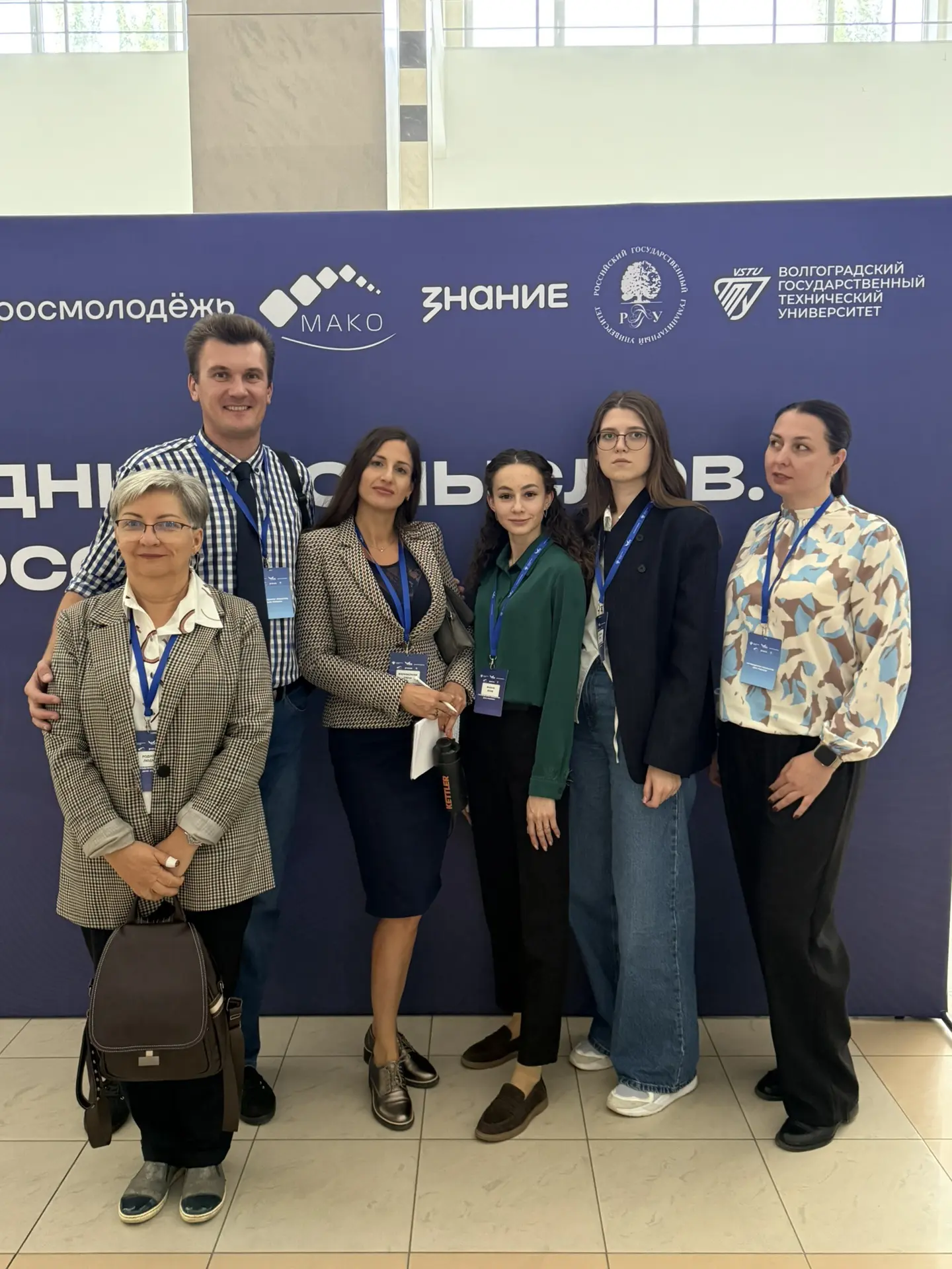 Педагоги ВФ РГУ СоцТех стали участниками образовательной программы «Проводники смыслов. ДНК России» Педагоги ВФ РГУ СоцТех стали участниками образовательной программы «Проводники смыслов. ДНК России»